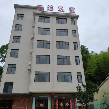Yucheng Lewan Homestay