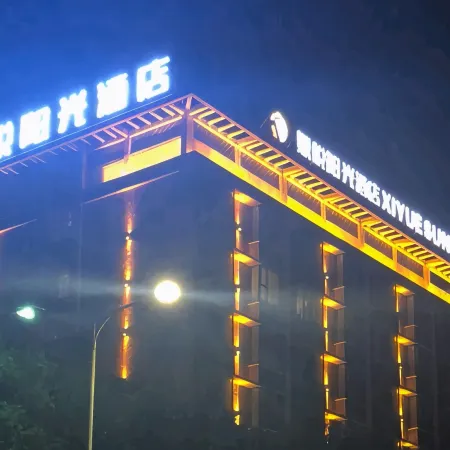 Xiyueyangguangjiudian