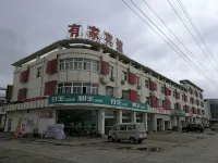 Jinhu Youjia Hotel