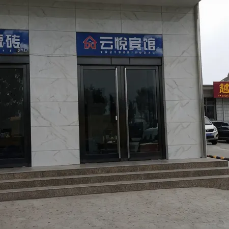Qixian Yunyue Hotel