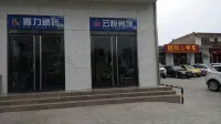 Qixian Yunyue Hotel