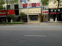 Yongxing Yinhe Hotel