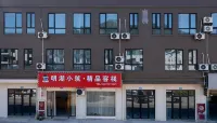 Minghu Xiaozhu Boutique Inn