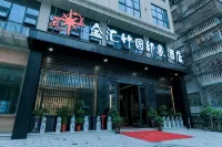 Jinhui Zhuyuan Impression Hotel - Morgenmad
