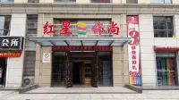 Jinshang Express Motel Hotels in Bei 1st rd/Wanda Plaza