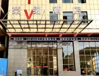 โรงแรมหรงนา หนิงโตว