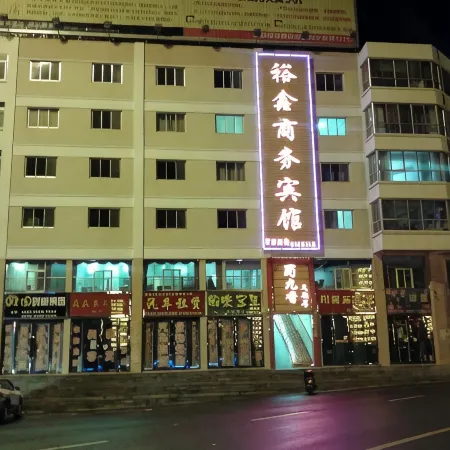 Sunan Yuxin Hotel