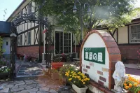 Pension Sougen No Kaze