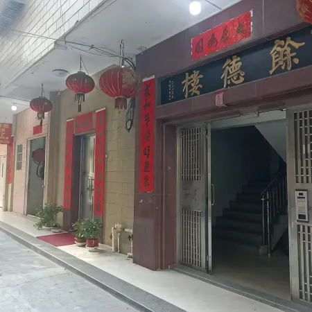 Yude Lou Homestay
