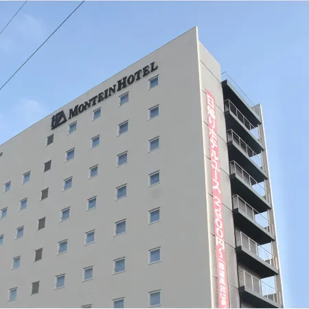 Montein Hotel