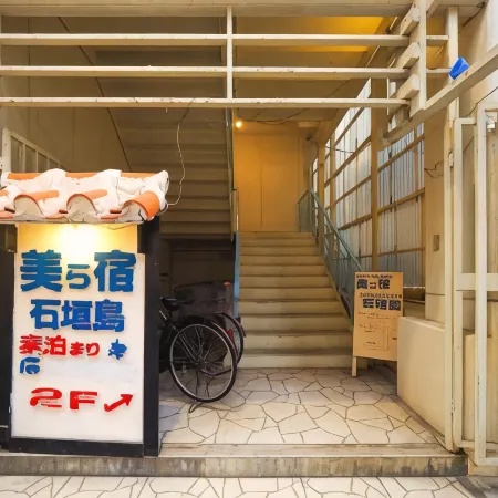 Guesthouse Churayado Ishigakijima