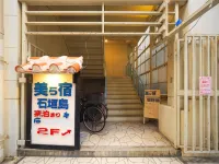 Guesthouse Churayado Ishigakijima