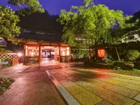 宿坊 赤松院 - 温泉