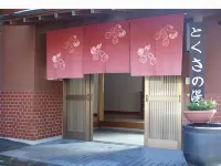 Tokusa - Hotspring Ryokan in Forested Mountain Stream