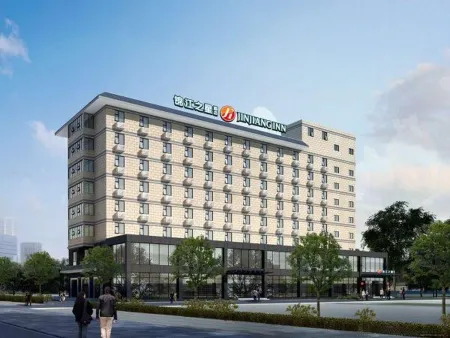 Jinjiang Inn Select (Xi'an Big Wild Goose Pagoda Jiangong Road Yanxingmen Metro Station) Отели рядом с достопримечательностью «Xi'an Siyuan University»