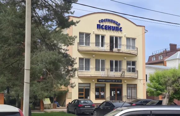 «普賽克普斯»酒店