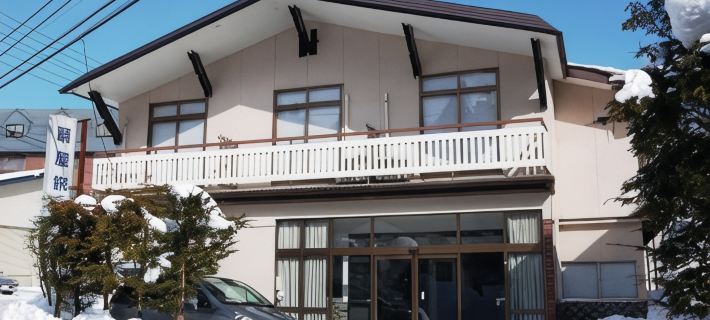 Ougiya Ryokan Hotels in Hakuba
