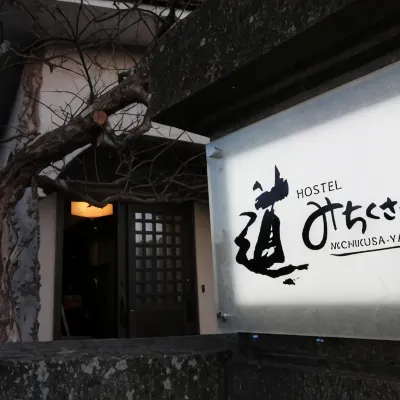 Hostel Michikusa-YA Các khách sạn gần Công viên Koumi