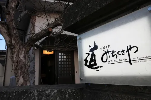 Hostel Michikusa-YA - Hostels