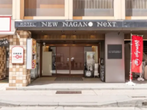 NEW NAGANO NeXT Hotels in Nagano