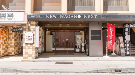 Hotel NewNagano Next