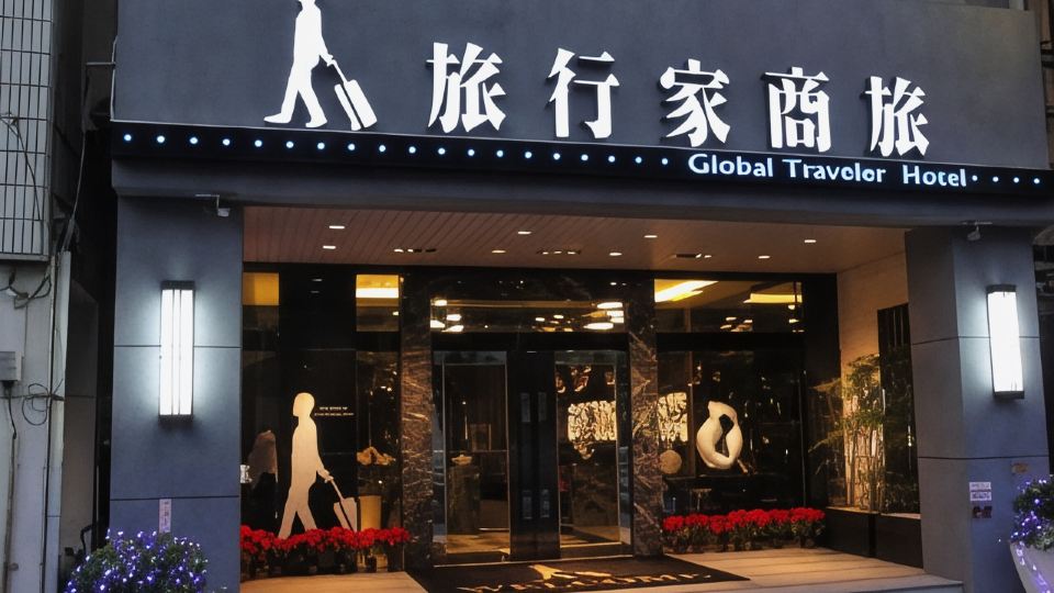 Global Traveler Hotel