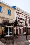 Staryij Rostov Hotel 住宿飯店