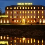 Hotel Tosno Hotels in Tosnensky District