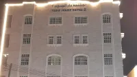Today House Suites 2 - Apartments