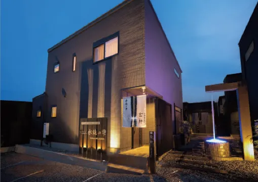 Villa suikyo no shizuku