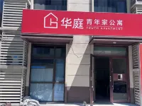 Huating Youth Home Apartment