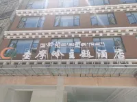 Luhuo Chamo Ridge Theme Hotel