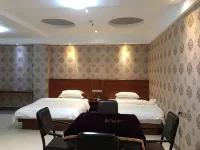 Maoming Yinxia Business Hotel
