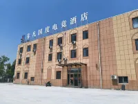 非凡國度電競酒店（德州天衢東路德州職業技術學院店）