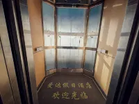 Qiqi Haryuda Holiday Hotel (Zhonghuan Plaza Dashang Xinmat Branch)