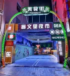 Yunbo Light House Hotel (Quanzhou Jinjiang Wudian City Airport)