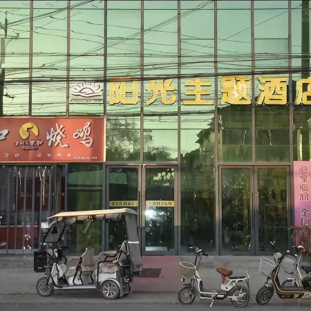 Fengqiu Sunshine Themed Homestay
