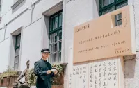 Poetry's Homestay