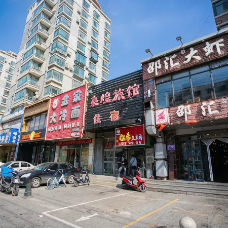 Shenyang Xinhaohuang Hotel