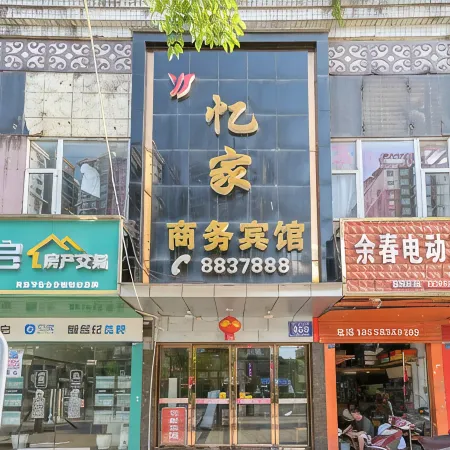 Dazhou Yijia Business Hotel