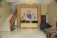Qiubei Yayi Hotel - con vista montagne