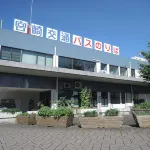 Business Hotel Nobeoka Hotels in 