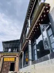 尼汝村稱科康達客棧 普達措國家公園-海拔3625米附近的飯店