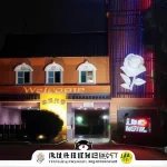 Huaxiang Hotel Daliao Store