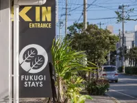 Kariyushi Condominium Resort Miyakojima Fukugi Stays