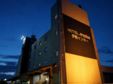 Hotel Areaone Ise Inter Hotels in Ise