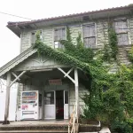 Business Ryokan Hazama Hotels in 