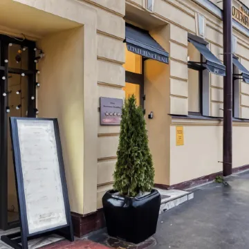 Rozenshteyn Hotel&Spa (Розенштейн)