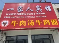 Family Hotel