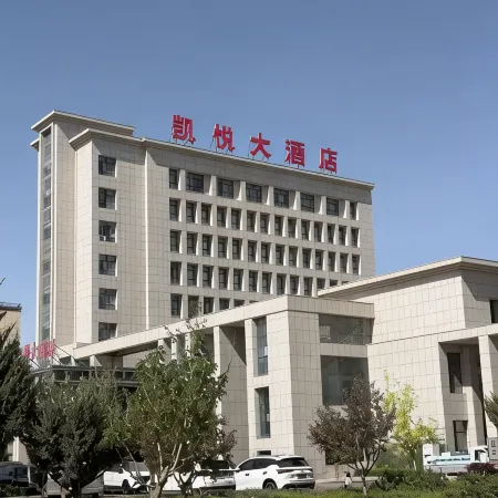 Yinqiao Kaiyue Hotel